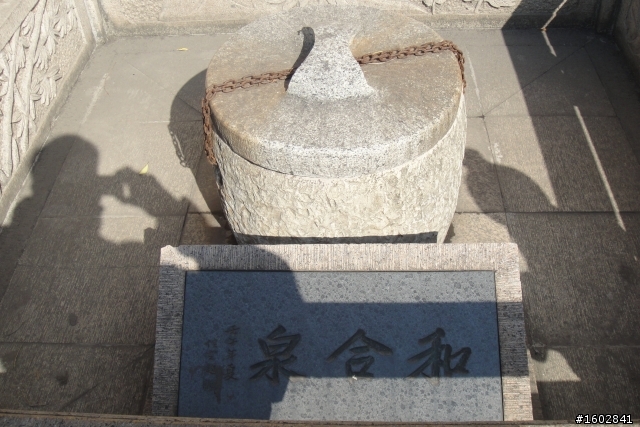 寒山寺(蘇州)