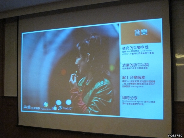 與SONY Xperia S的『親密接觸』