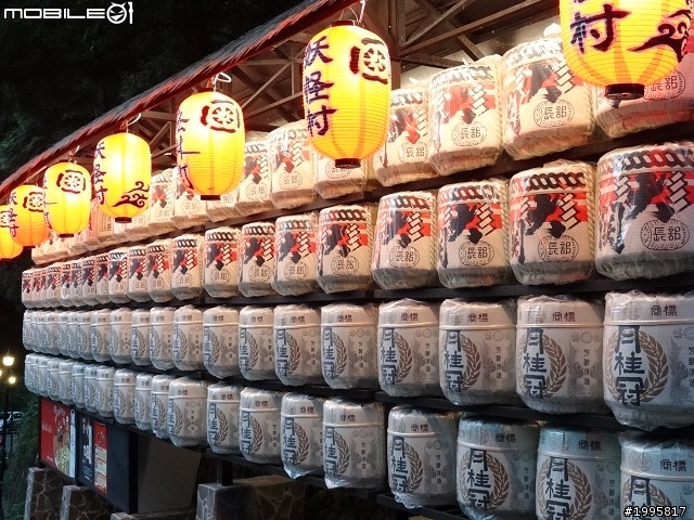 南投竹山-溪頭妖怪村-之旅展小地雷