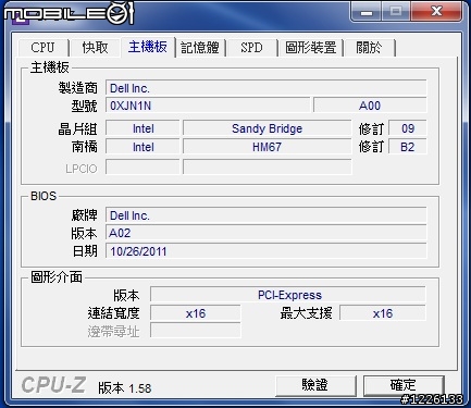 [開箱文]XPS 14Z