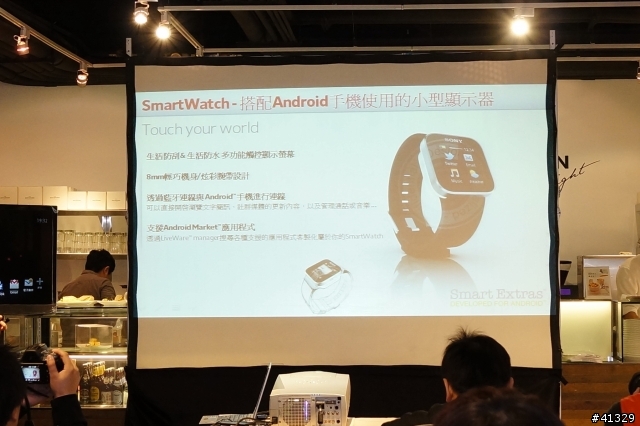 [體驗會]SONY XPERIA S - 集所有SONY科技於一身