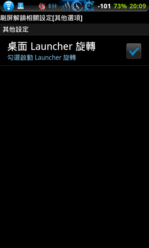(0214)i9000_直升[全中文之 XXJVU.2.3.6 自用版]Feb05版本...(0331)新增：XXJW4 modem替換安裝包