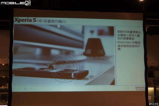 [全紀錄]Sony XPERIA S 搶先體驗會 - 終於等到你了