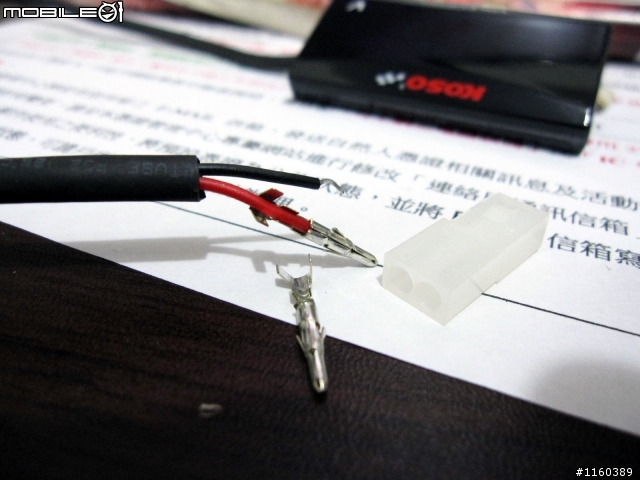 [開箱] 安裝教學-Koso電壓表線路...
