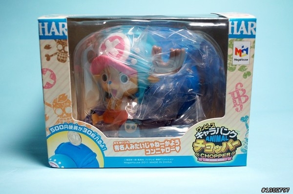 財源滾滾來 - MegaHouse 喬巴存錢筒