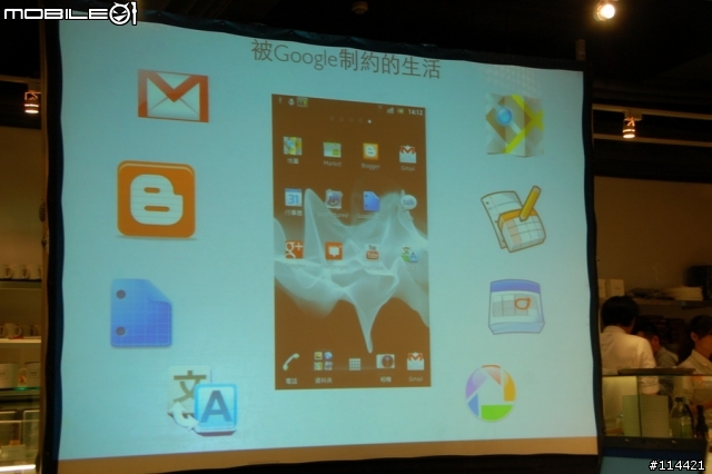 【體驗活動】(台北場) Sony 首款娛樂智慧手機 Xperia S 搶先體驗會(影音版)