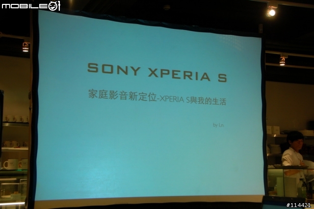 【體驗活動】(台北場) Sony 首款娛樂智慧手機 Xperia S 搶先體驗會(影音版)