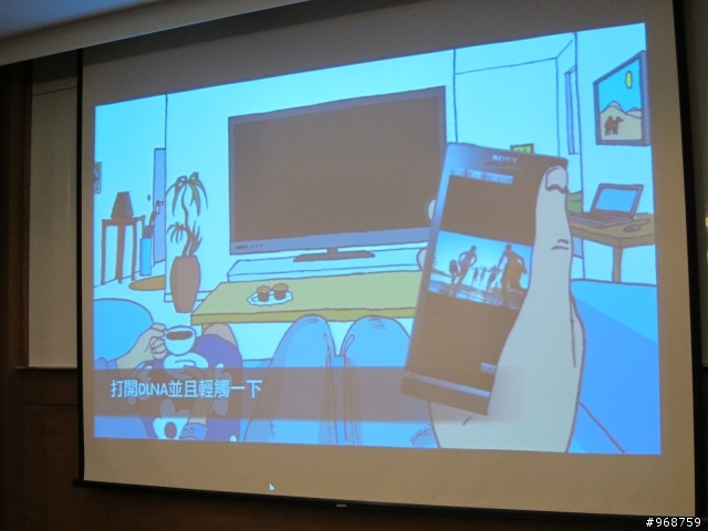 與SONY Xperia S的『親密接觸』