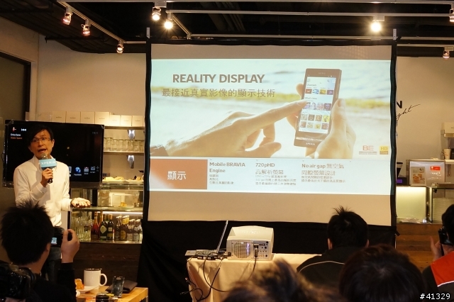 [體驗會]SONY XPERIA S - 集所有SONY科技於一身
