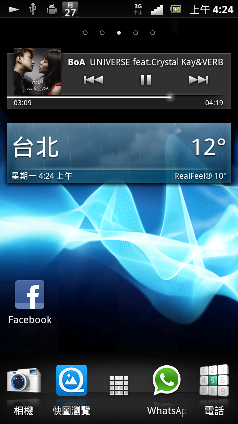 [02/27]XPERIA S主題5.0+CB等化器+TS小工具