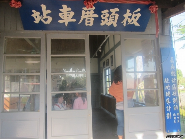 2012.02/04-02/14 -- 【衝阿~熱血吧!素食客】- 十一天環島之旅- two day