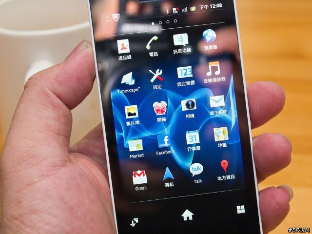[圖多]  難以抵抗的誘惑 XPERIA S !