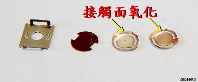 Canon 40D 快門鈕故障  (頻頻卡彈)~ 維修篇