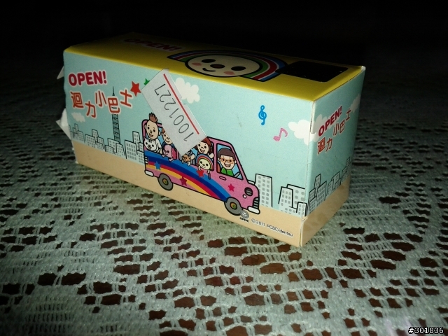 第一次在7-11買到這麼經典的“逸品”...