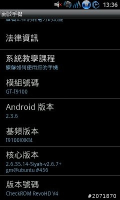 地圖地位和內建天氣軟體疑問