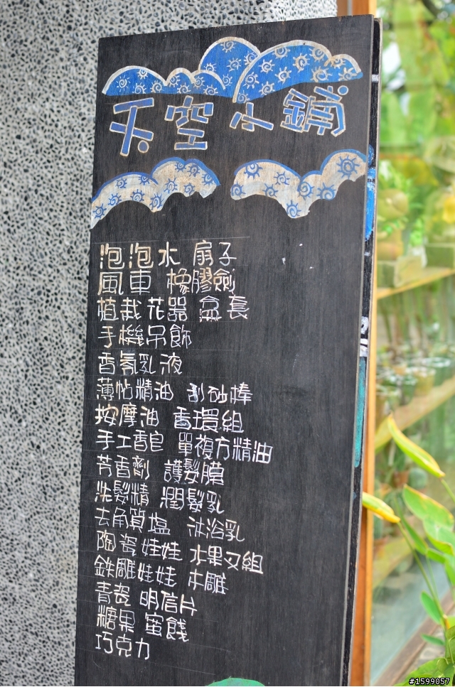 2012/02/13-16日 1198.5公里 我一個人 騎的快樂 玩的精采