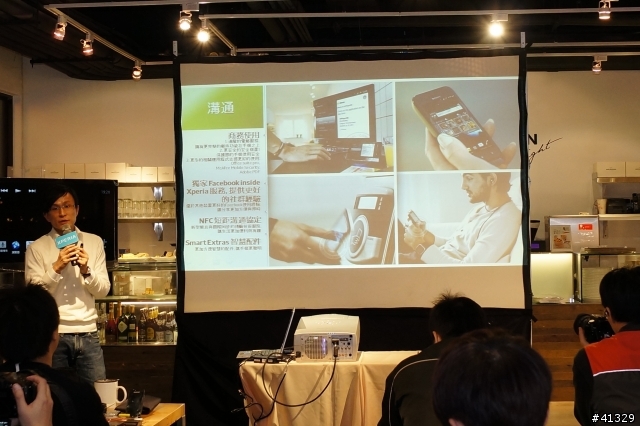 [體驗會]SONY XPERIA S - 集所有SONY科技於一身