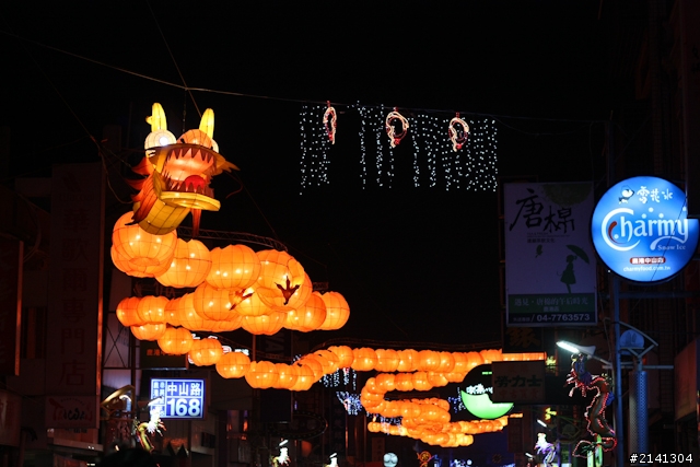 2012鹿港燈會，請各位大大指教