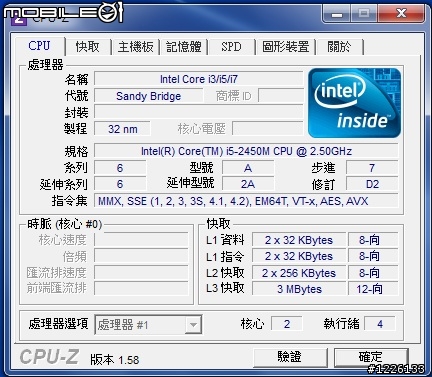 [開箱文]XPS 14Z