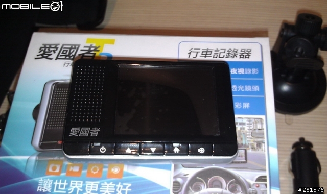 [開箱] 愛國者T3 新購入心得與安裝