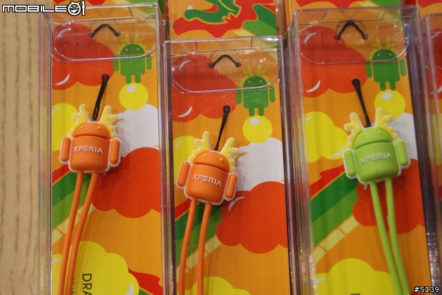 [全紀錄]Sony XPERIA S 搶先體驗會 - 終於等到你了