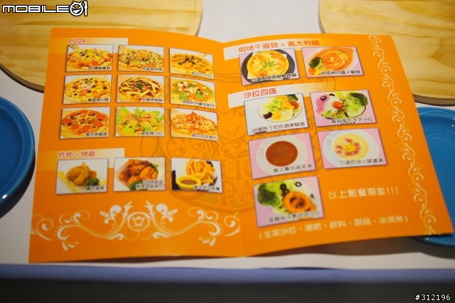 愛麗絲的派對