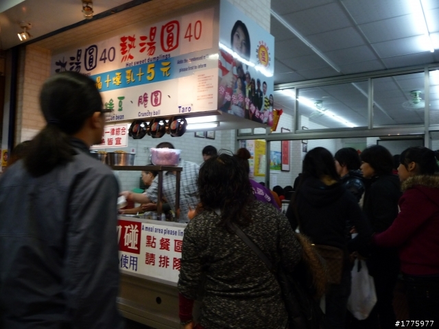 一家五口2012春節花東好玩、好吃、好塞、好累、好溫暖之旅(第一天)