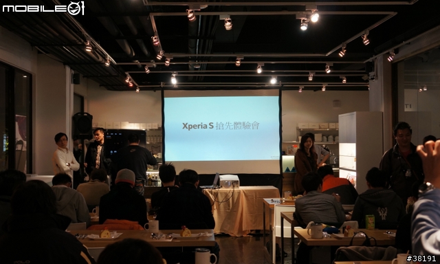 外表『極致簡約』卻有著不平凡內在的『 SONY XPERIA S 』（體驗會 圖文並茂版）