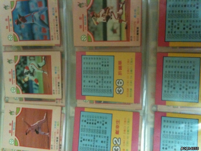 球員卡鑑定^^2