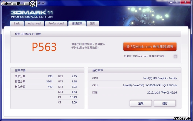 [開箱文]XPS 14Z
