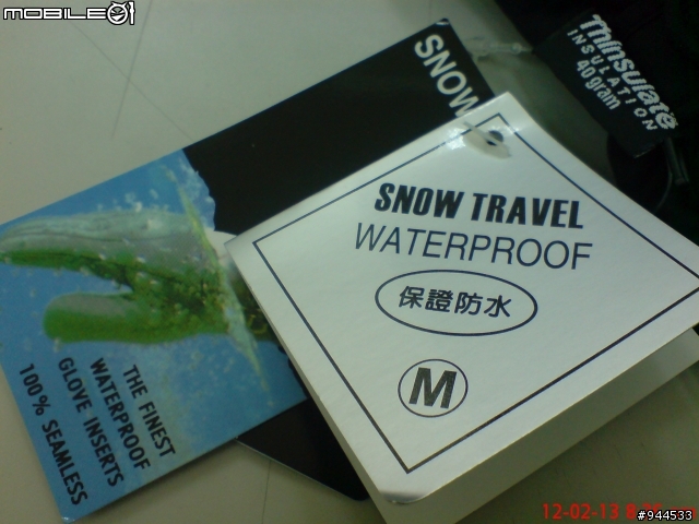 [開箱] 防水防寒手套