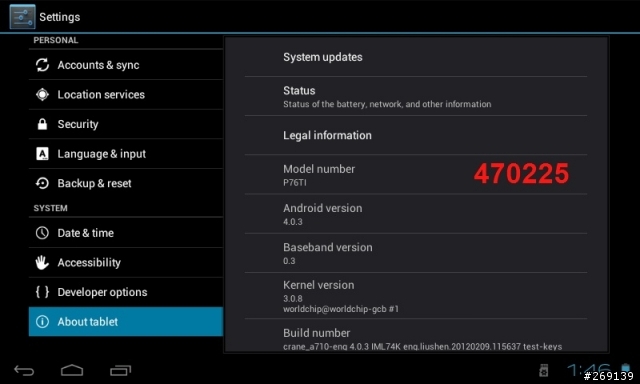 P76TI 4.0.3 XDA海外版自帶Market