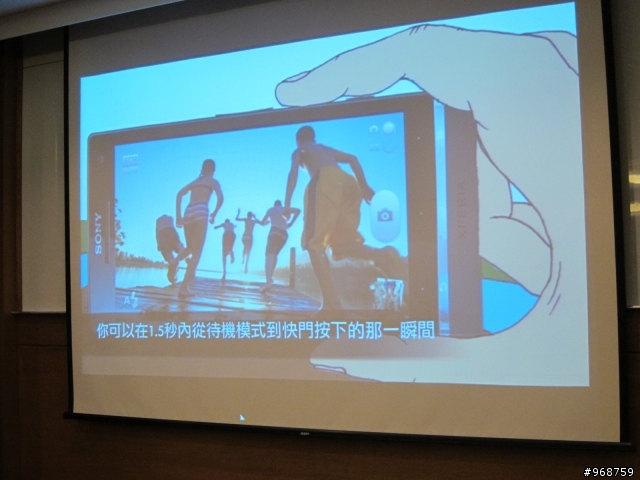 與SONY Xperia S的『親密接觸』