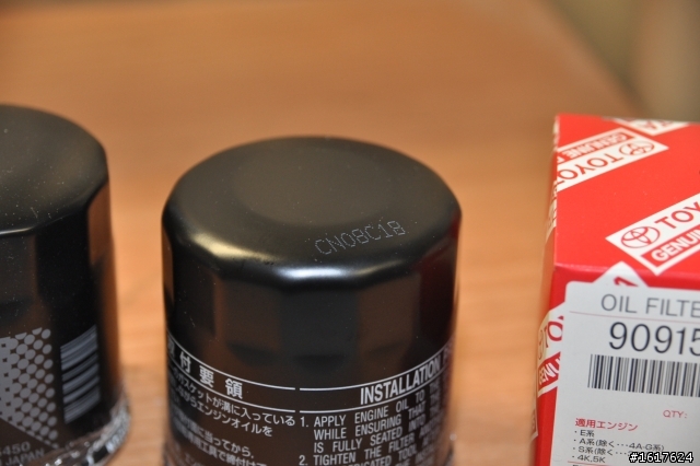 爽的耶! 買到日本製機油蕊