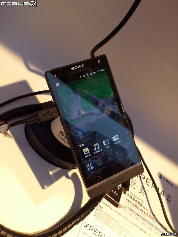 『再造全新經典』─ Xperia S 相機橫評 + 搶先體驗會現場直擊！