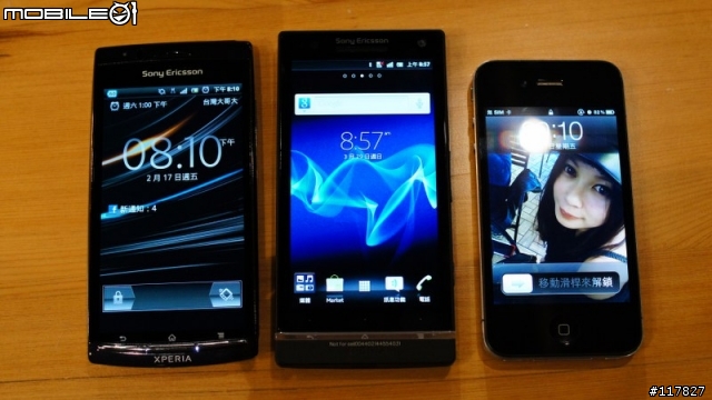 『再造全新經典』─ Xperia S 相機橫評 + 搶先體驗會現場直擊！