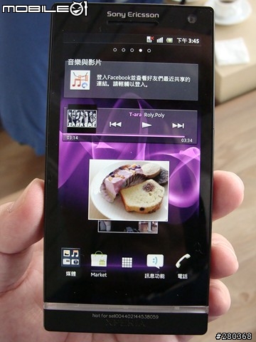 [體驗文]SONY XPERIA S體驗會-台中場