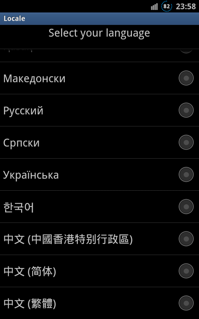 幾個Galaxy Note Rom的中文化