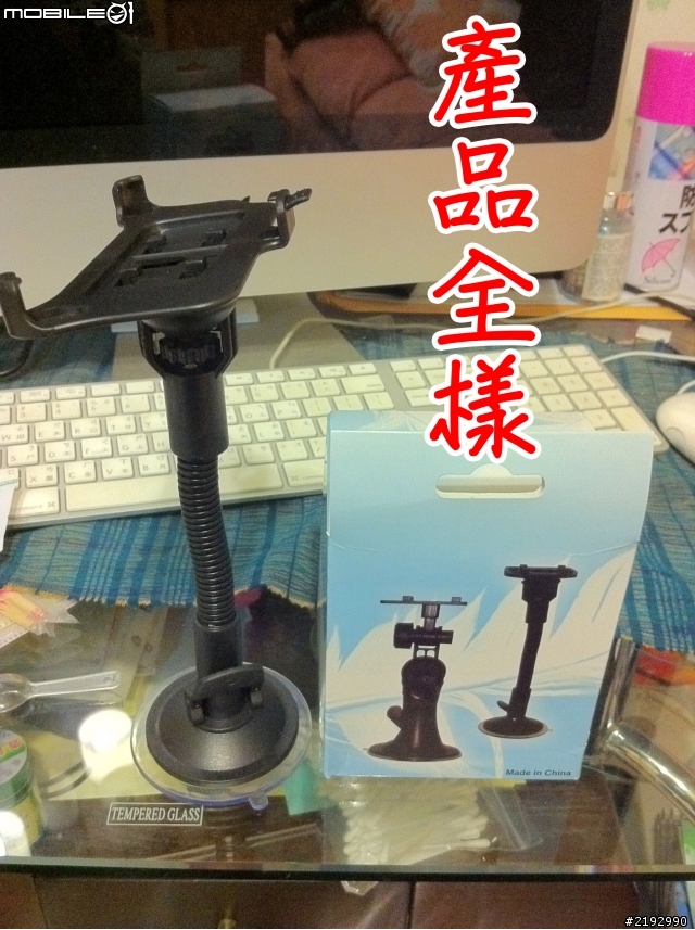 yahoo購得的爛iphone車用固定架