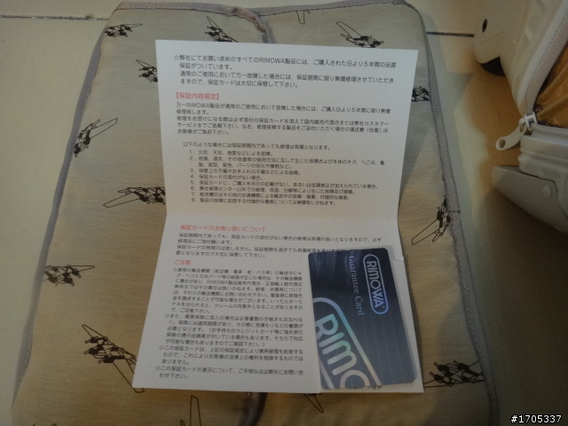 【遲來的開箱】Rimowa 之我承認它很高調!!
