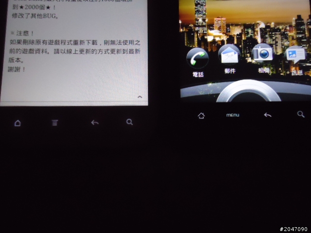 請問XL的用戶 關於觸控鍵的亮度