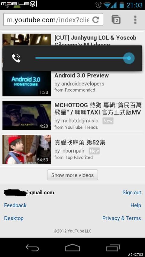 GN登入youtube應用程式問題