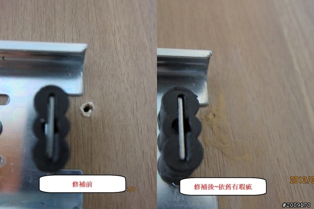 衣櫥來了~但有瑕疵~該怎麼辦呢?（文長有圖）