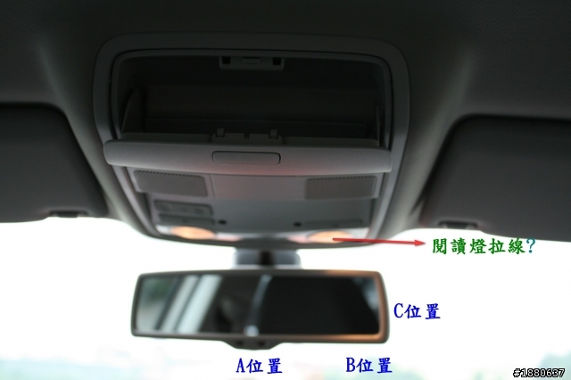 不斷電的行車紀錄器 附圖 Mobile01