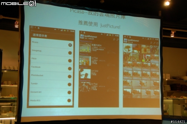 【體驗活動】(台北場) Sony 首款娛樂智慧手機 Xperia S 搶先體驗會(影音版)