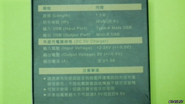 獵豹M1用在機車和汽車行車記錄影片分享