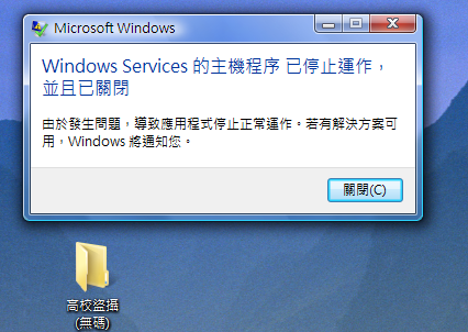 求助電腦高手幫幫忙!!