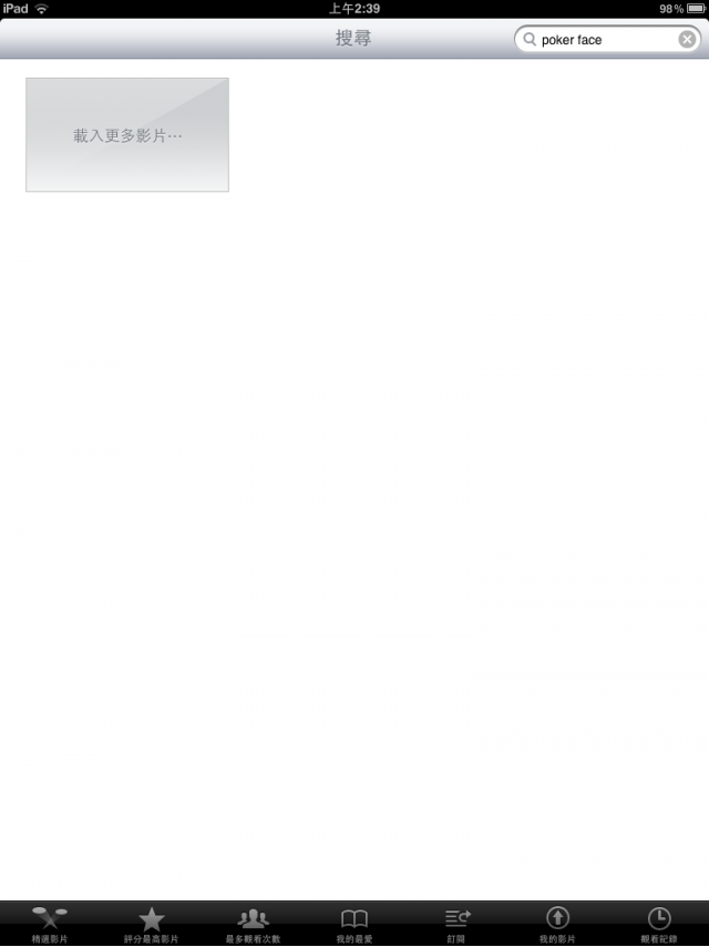 Ipad上的YouTube
