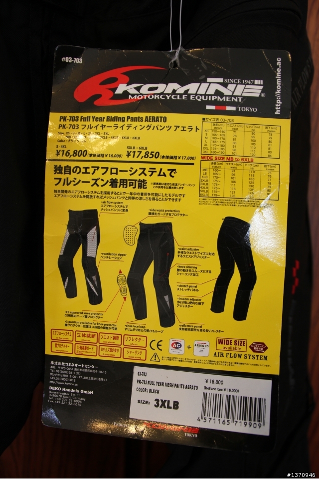 KOMINE JK-016 PK-703 GK-751綜合開箱