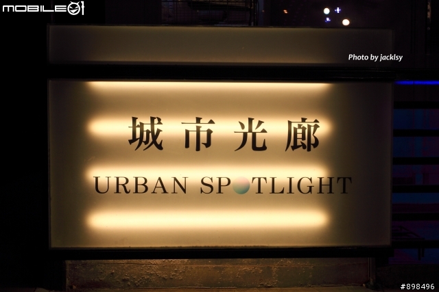 城市光廊